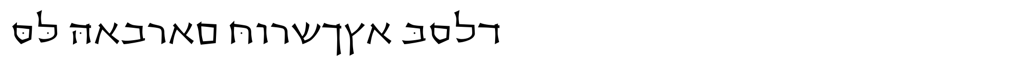 OL Hebrew Cursive Bold image